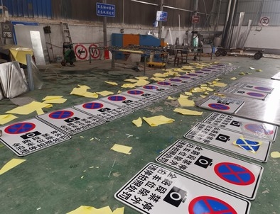 宜昌宜昌全线禁止停车，按位泊车交通标牌