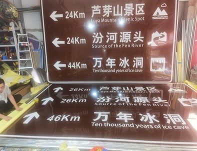 宜昌宜昌旅游标志牌景区标志牌厂家